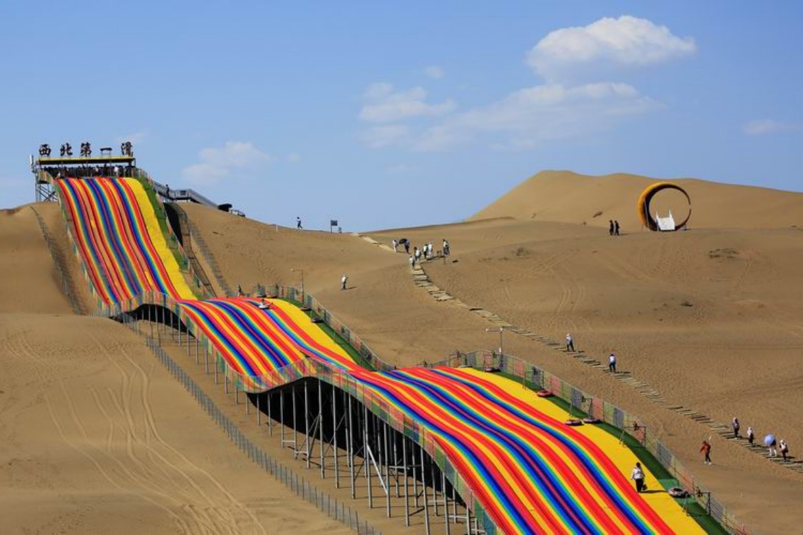 Zhangye National Desert Sports Park